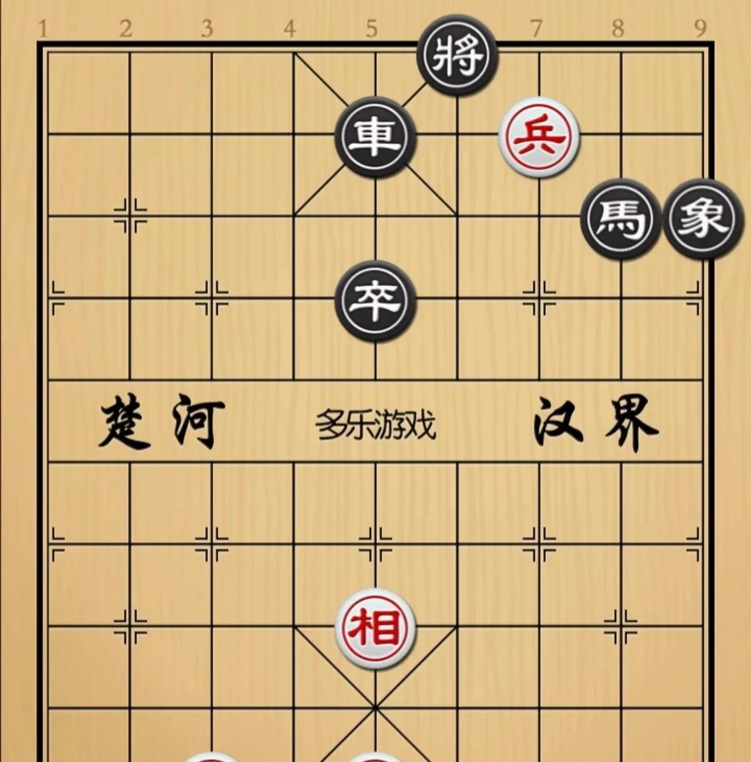 象棋：你有理 你能耐 人少欺负人多 以后再也不跟你玩了
如图红先手！
吴老二执黑
