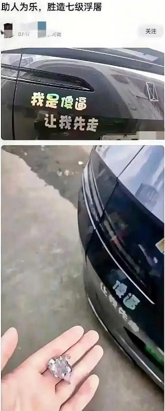 少掉这两个字，简直太损了