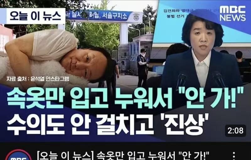 #头号创作者激励计划#尹锡悦躺在地上撒泼打滚拒捕，韩国检方表示下次将使用武力
尹