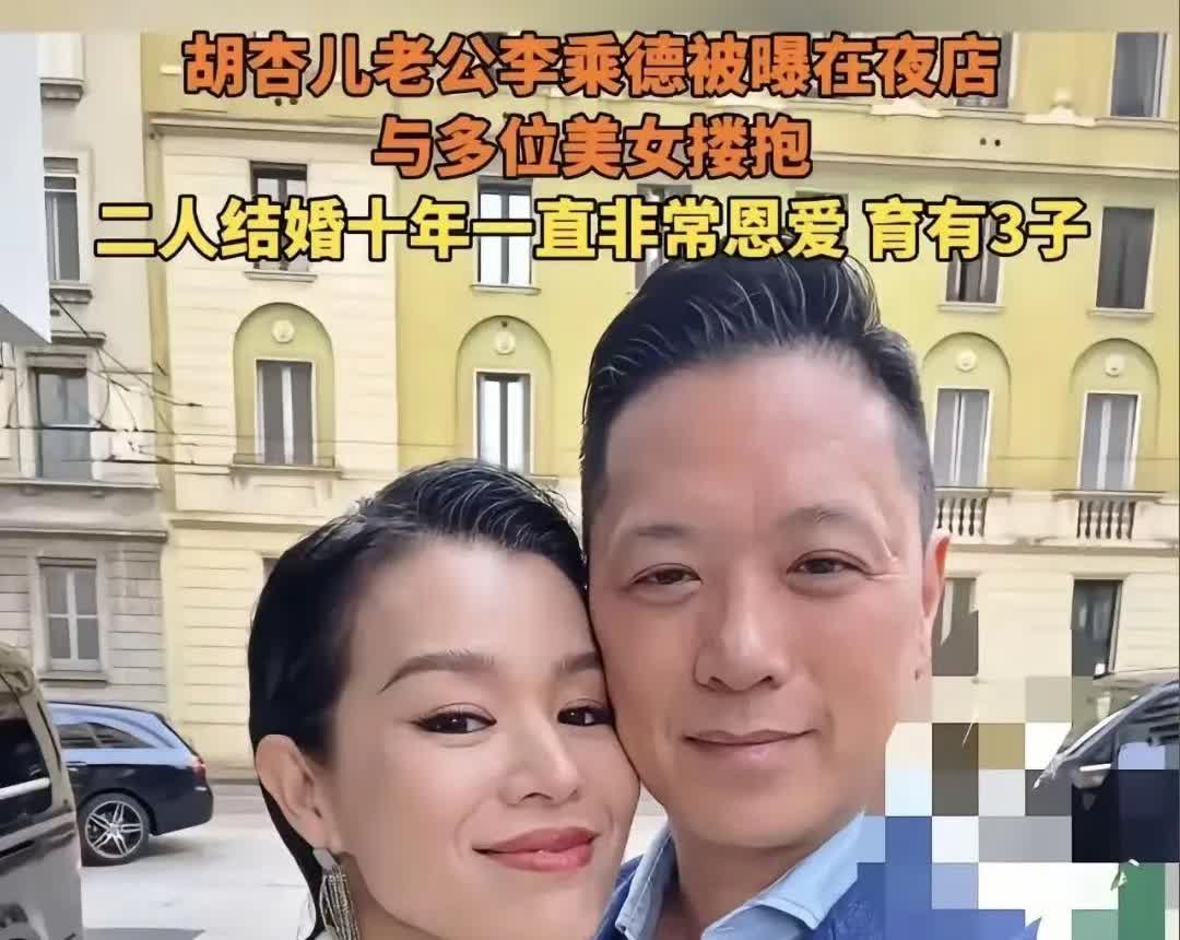 不得不说，胡杏儿真是给所有已婚女人好好上了一课！

发现没？胡杏儿淡定得可怕