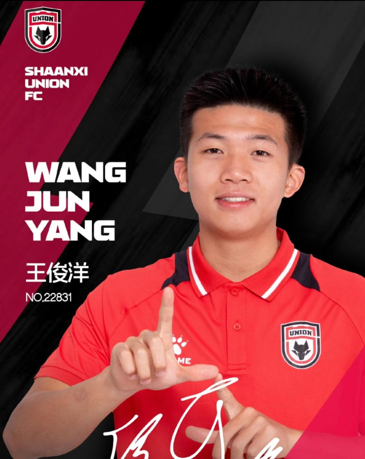 陕西联合又一小将留洋，走出去才好！
       陕西联合俱乐部刚刚在八月把20