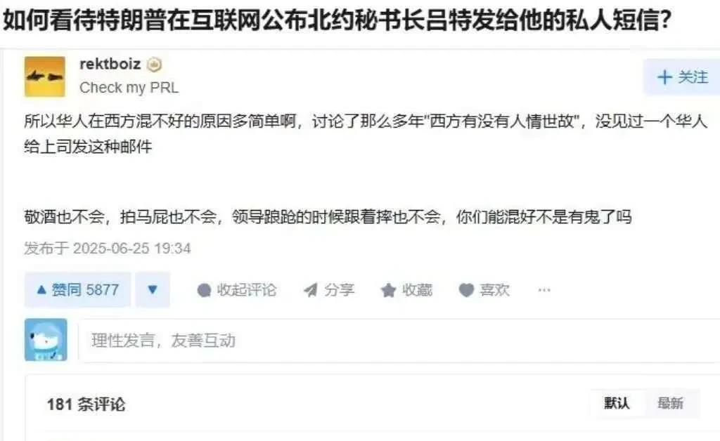 谁说美国没有人情世故？
“你可以不用敬酒，但你会写信吗？”