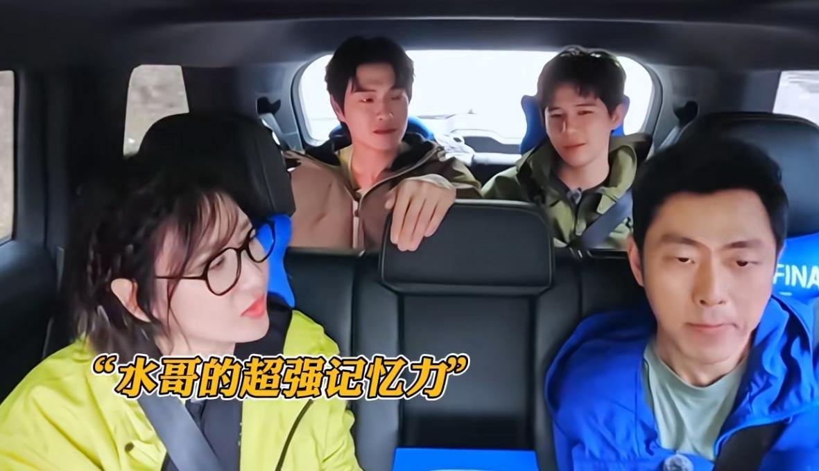 原来真的有1岁就记事的“天才”！[赞][赞][赞]
易立竞问“最强大脑”水哥王昱