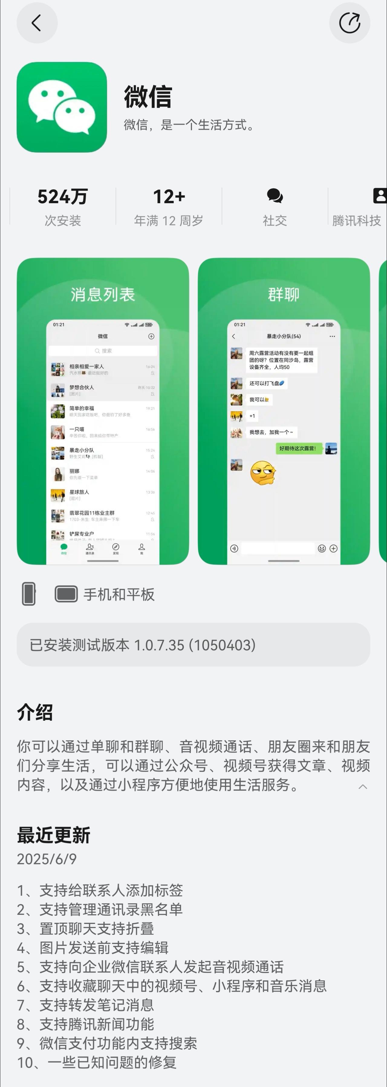 最近身边的小伙伴入手了华为nova 14系列，用他的话说用了这款手机后感觉真的挺