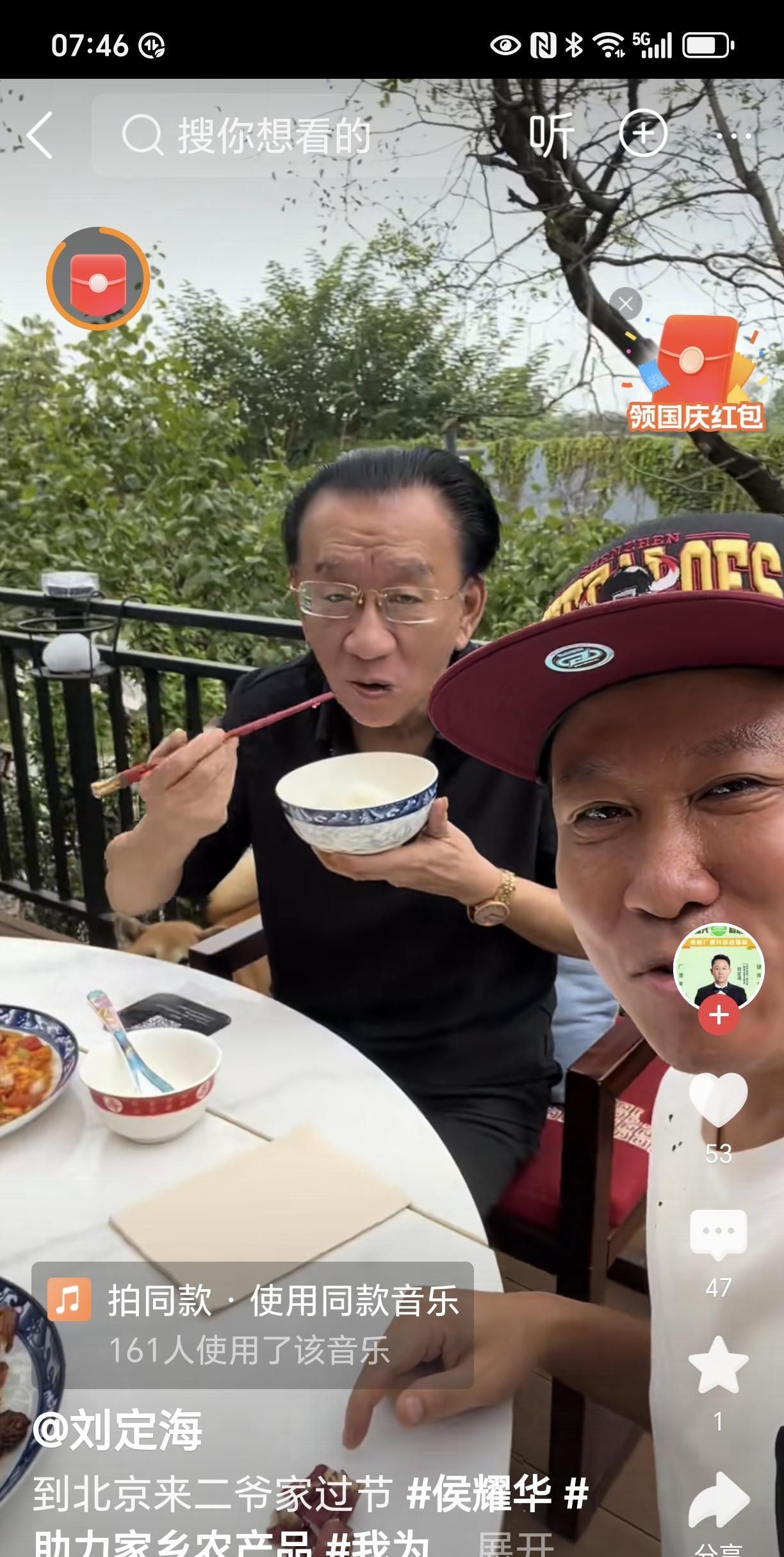 侯耀华侯老艺术家在视频中曝光了自己在家用餐的几盘菜肴。不难看出，这位老艺术家的餐
