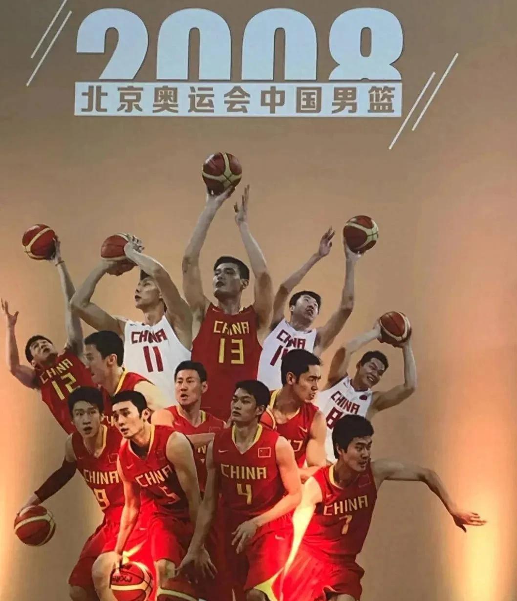 媒体人:陈江华队友接近北控队帅位？
CBA休赛季最新消息，媒体人透露:08年北京