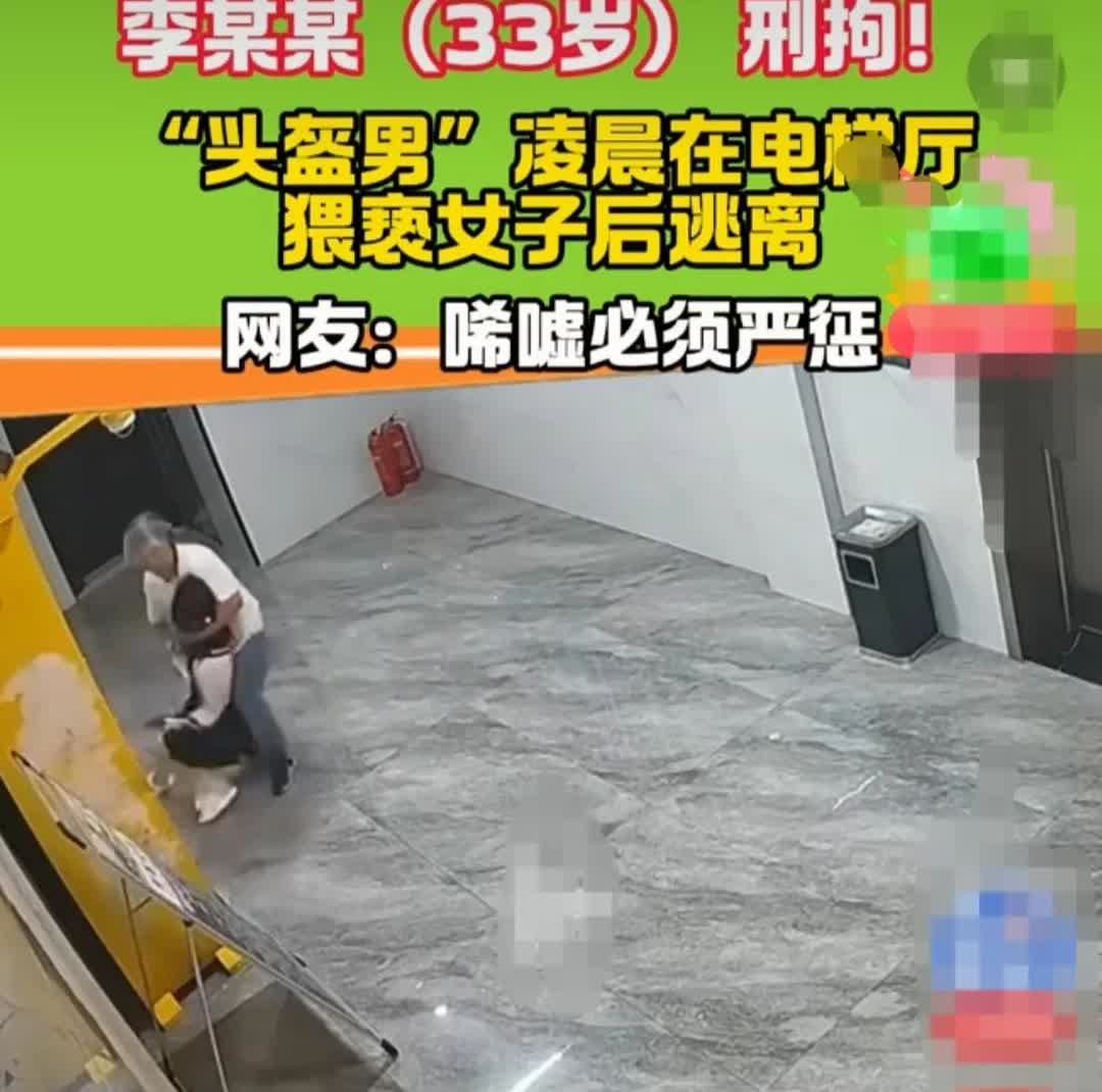 浙江东阳，凌晨时分，女子在某小区一楼电梯厅， 等候电梯下行。
此时身后走过来一