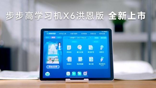 开学季热卖商品都有些什么？爆款学生开学用品超全推荐