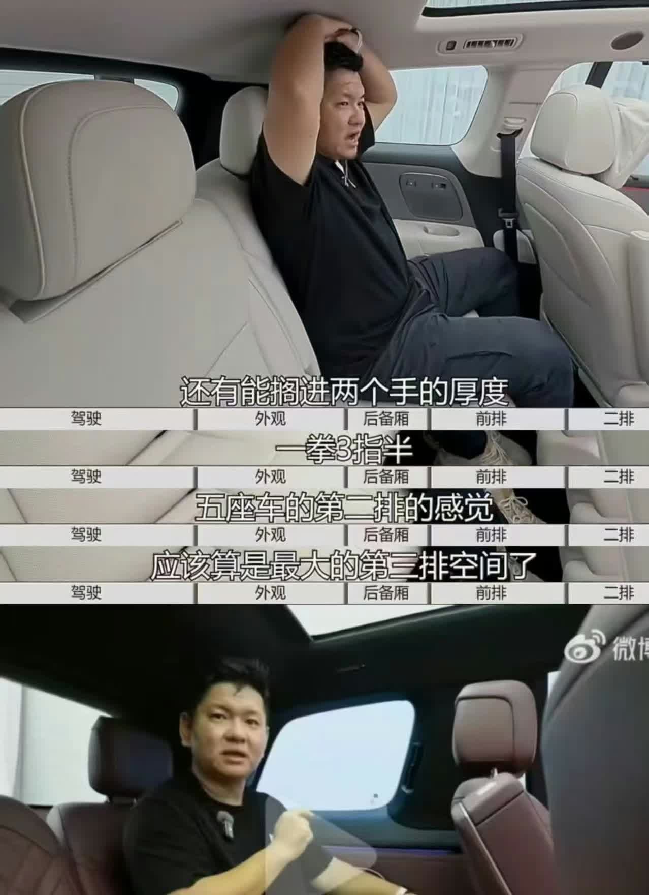 韩路不喜欢蔚来……不是秘密。
韩路超支持理想……众所周知。
车评人支持某一家
