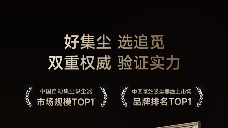 吸尘器迎来“心脏革命”！追觅20万转马达让清洁体验全面升级
