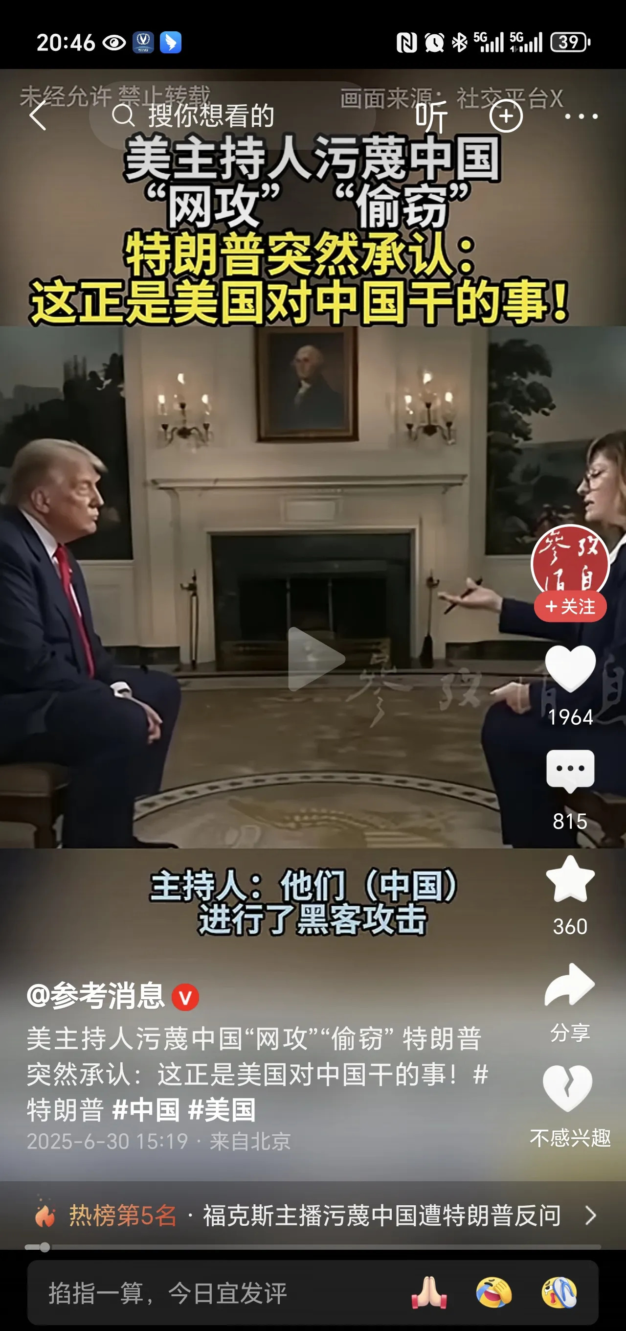 特朗普自爆黑料：原来你也干过！











啥？特朗普竟然亲口承认自己