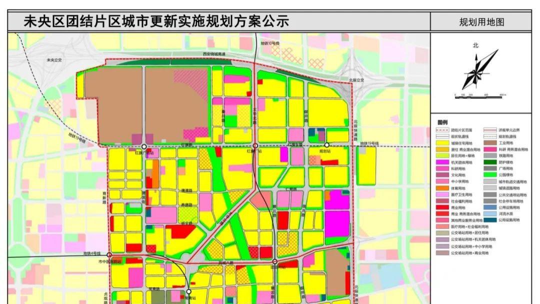 拒绝宏大叙事！未央团结村板块“王炸”扩容，有哪些需要注意？