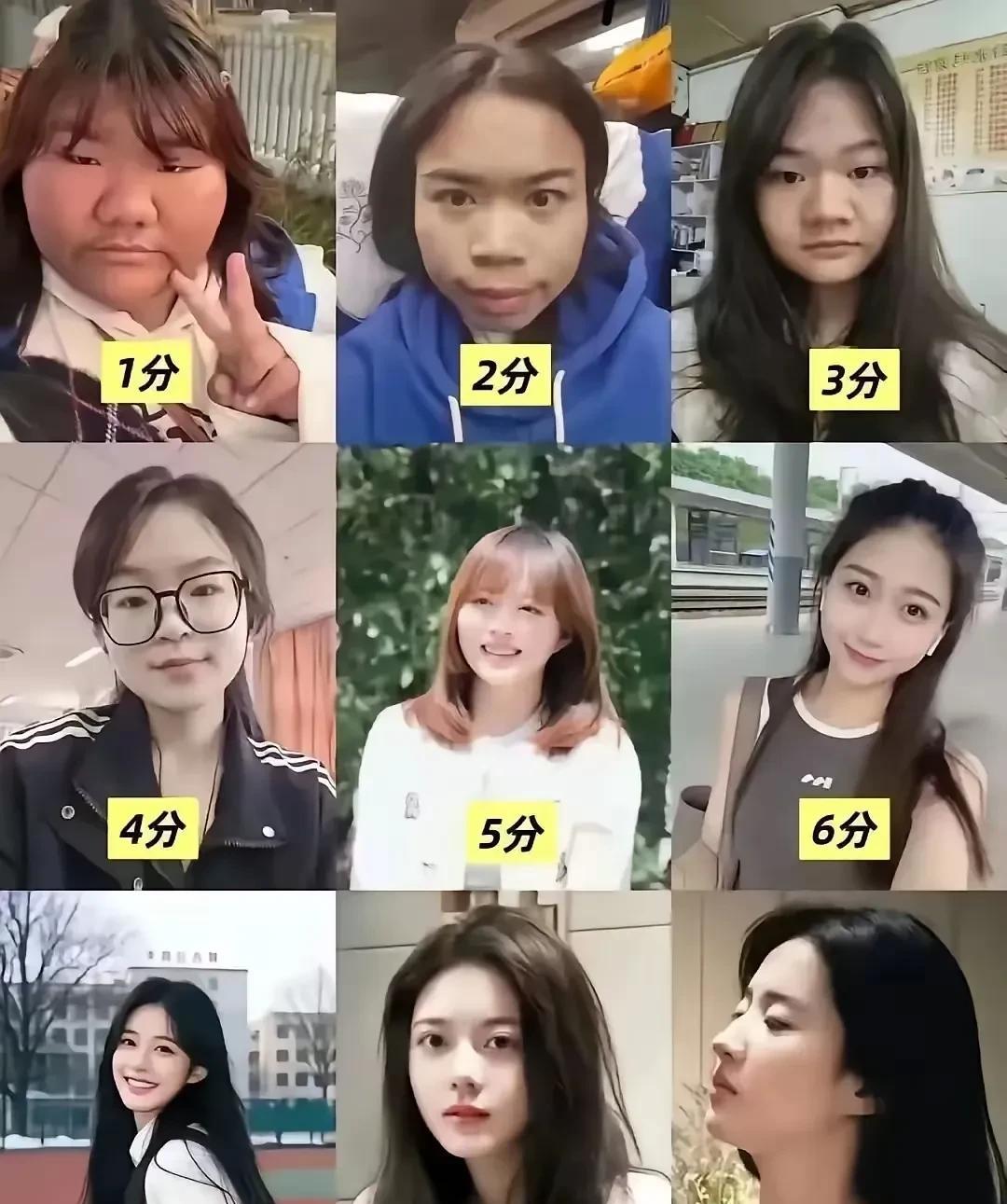 7分现实就是非常漂亮的了 有的明星卸了妆未必有7分[灵光一闪][灵光一闪][灵光