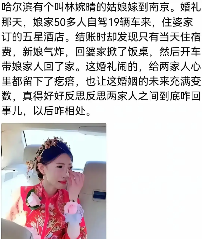 两家都是社会底层，鉴定完毕