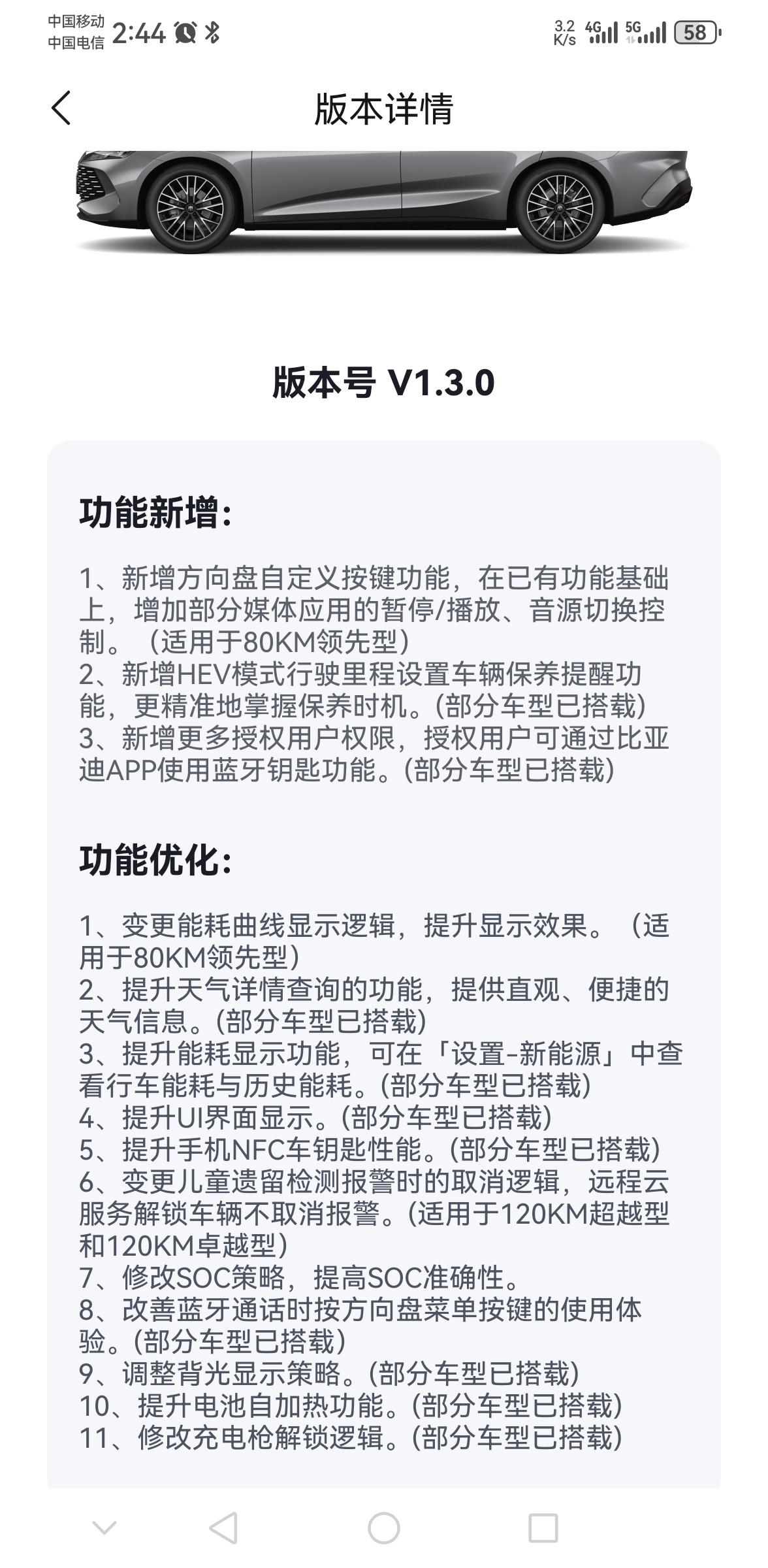 626购入瞎眼版119800，价格落地8个多。