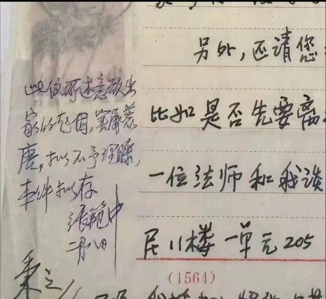 作家王小波曾写给佛协会长赵朴初一封申请出家当和尚的信，结果未准。
王小波（195