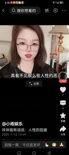 郭老板的“戏服十骨头”不管是不是玩嘲讽梗，杨老五战斗队正式认领。咔咔姐今天发视频