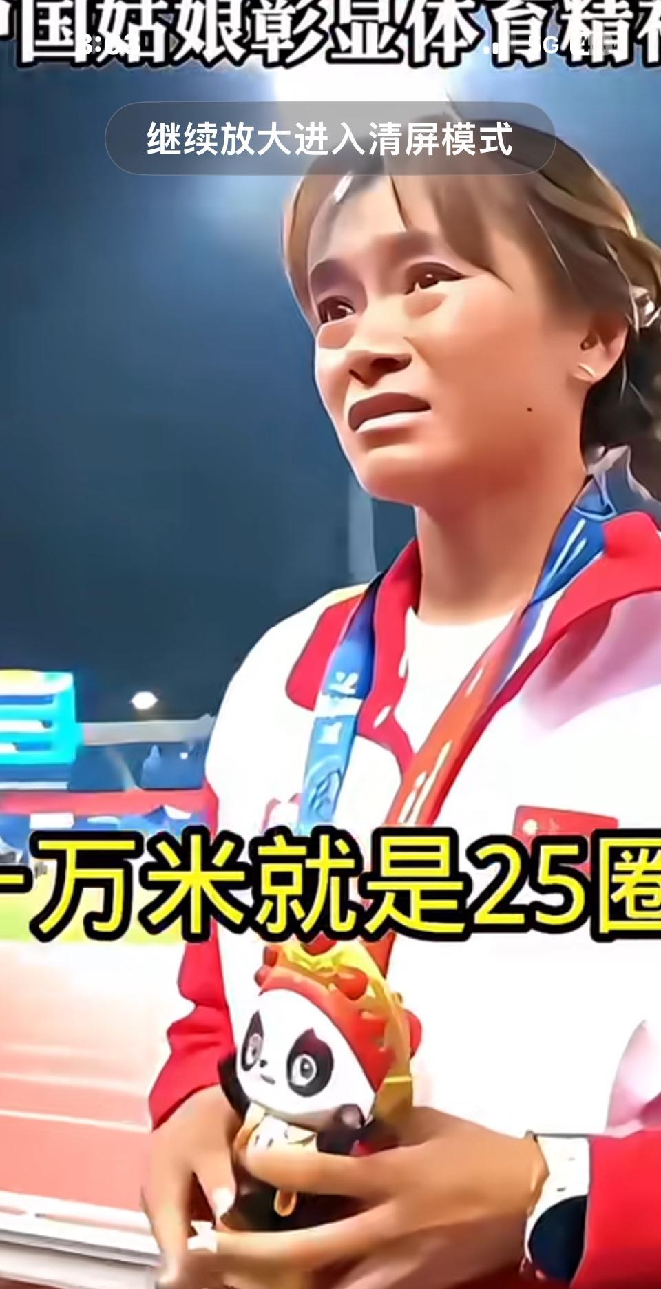 夏雨雨：赛场里的“中国风度”
红色的田径跑道上，选手们如离弦之箭，全力奔跑。夏雨