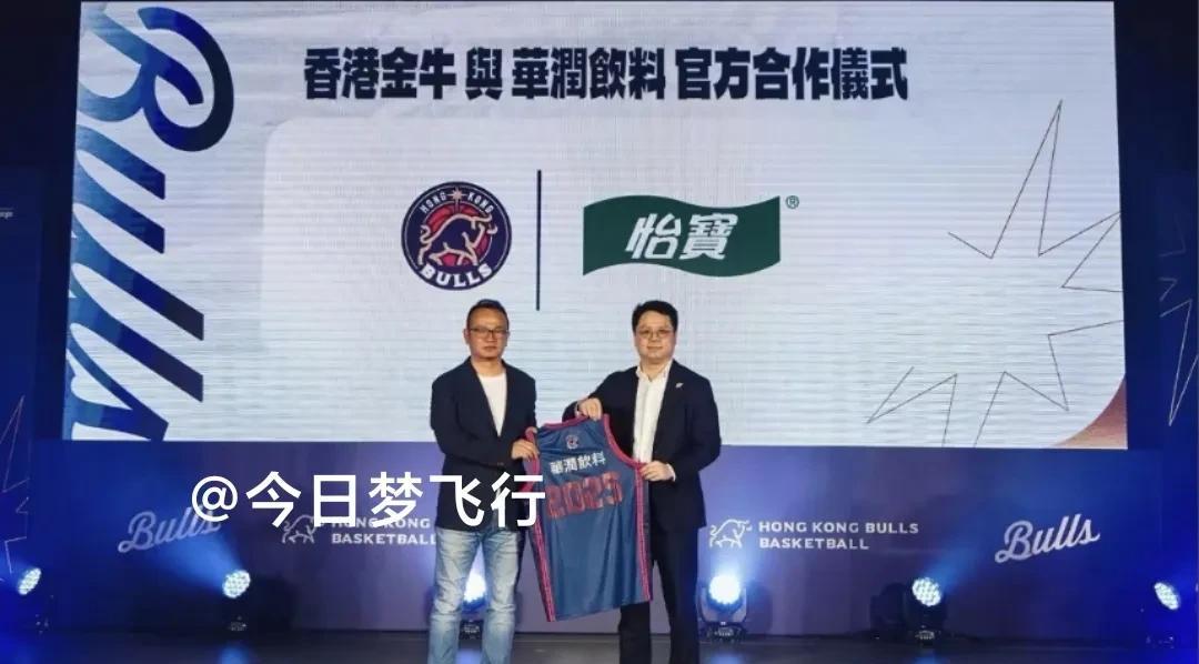 香港金牛与华润饮料达成合作续约，NBL香港金牛队有望今年进军CBA俱乐部杯赛！