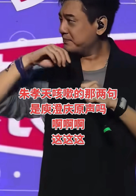 不懂，朱孝天为什么一定要卷唱歌