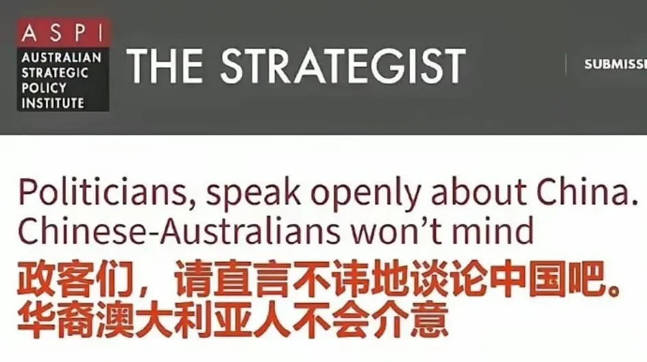 华人融入：反华无所谓





真是让人气愤！你敢相信吗？有些在国外的华人，竟然