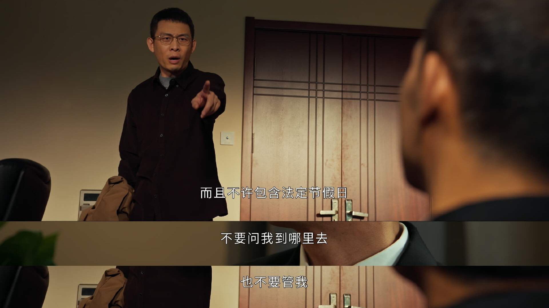 《以法之名》：为何乔振兴当初突然找李人骏借20万？直到洪亮发现13年前被误判的枪击案，才知乔振兴遇害