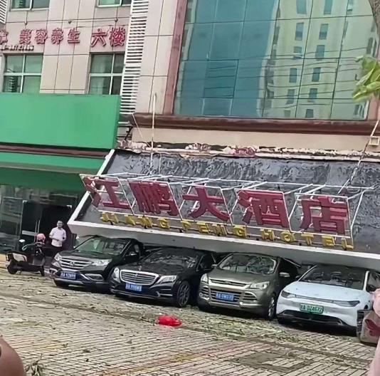 幸好有四台车撑住，要不招牌就砸了