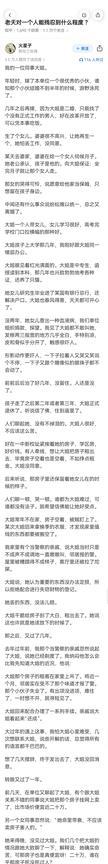#埃安UT质量安全优选小车#我从小就知道，不要考验人性 ； 自己倒霉了，说出去 