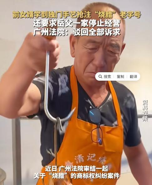 俗话说赤水还不忘挖井人呢，这女婿真是将农夫与蛇的故事呈现的淋漓尽致。
据新法治报