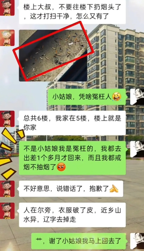 楼上的水晶被人偷了啊！