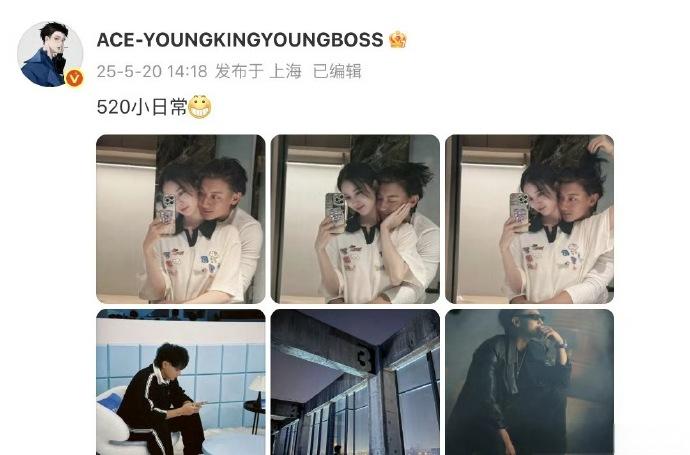 黄子韬晒与徐艺洋搂腰抱照，咱们就是说真夫妻就是好磕！！！ ​​​