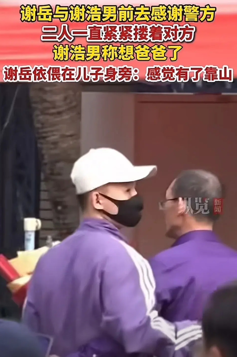 一句“在儿子身边好像有了靠山一样”对于一个广东人来说有多重要

感觉有了靠山，是