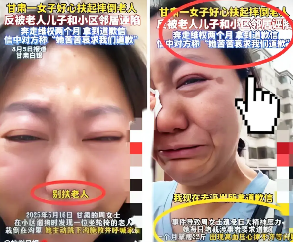 “求求你们，看看监控吧！”5月16日傍晚，甘肃白银某小区，周女士跳进一米深沟渠救