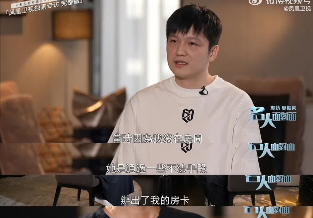 樊振东名人面对面！！！
他谈到新乡房间入侵事件：那是颠覆我想像的一个起点 。私