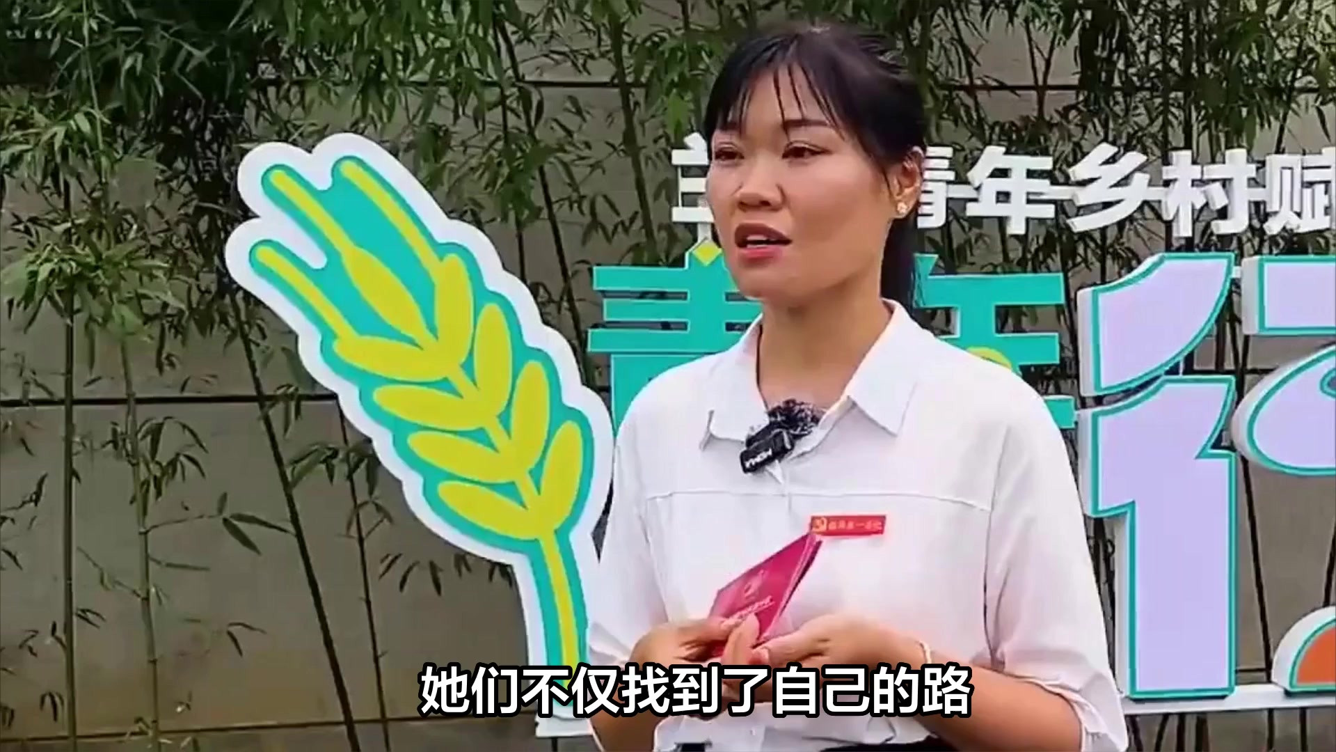 00后女大学生：放弃高薪，投身羊粪有机肥创业