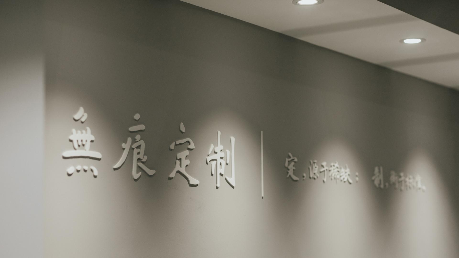 20年窖龄酒为何一瓶难求？探访无痕核心窖池
