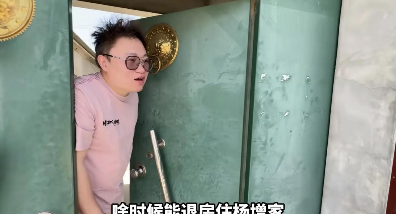杨增刚被催完订婚又被催搬家，一直在被催的路上！刚订完婚，都是洞直接逼问杨增对象杨