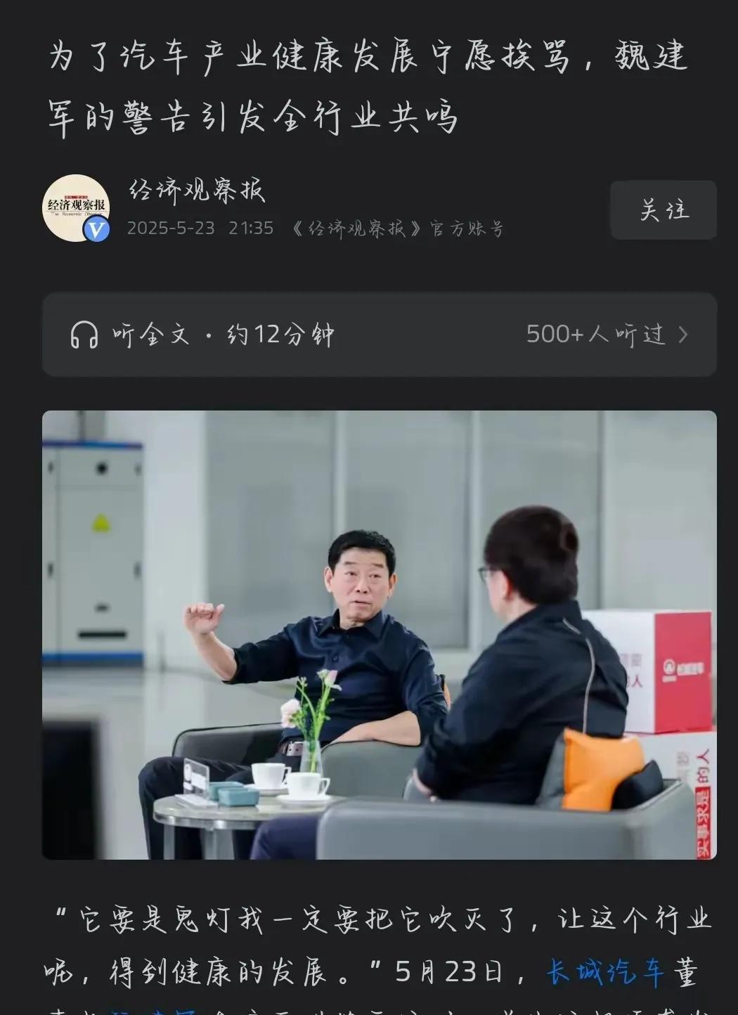 当年的常压油箱的是，可能才是两家车企间的口水仗的不断起因。
按当年长城汽车可以公