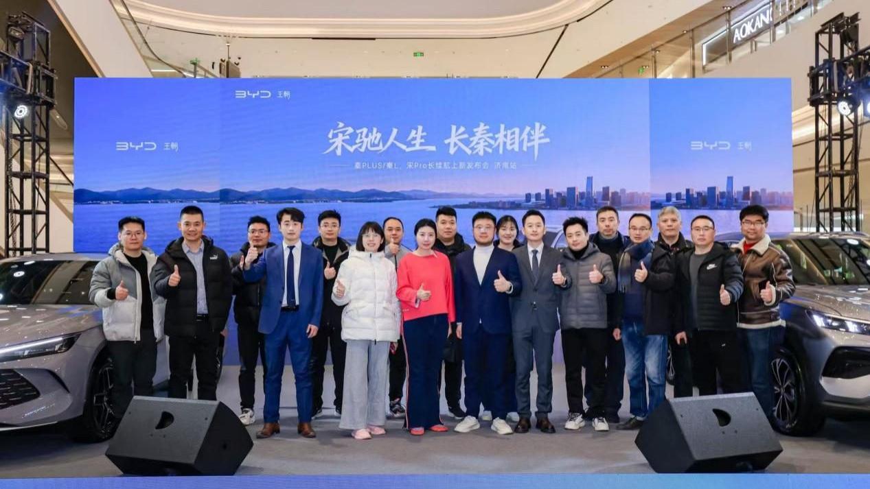 续航再破界！比亚迪秦宋家族三款新车焕新定义10万级家庭智电新基准