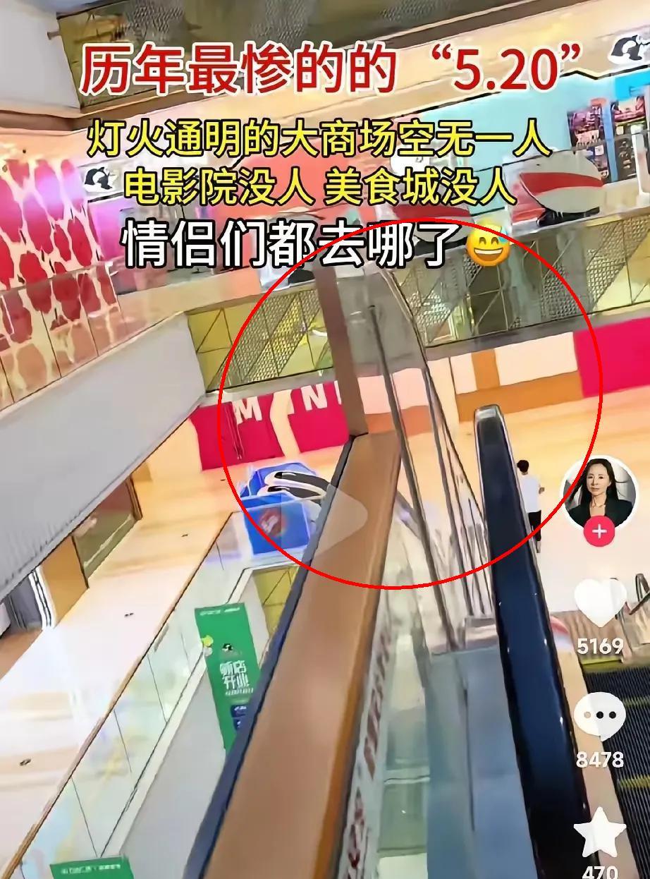 商圈冷清到能拍鬼片，男人们集体拒绝当冤大头。以前捧着玫瑰排队的景象消失不见，连酒