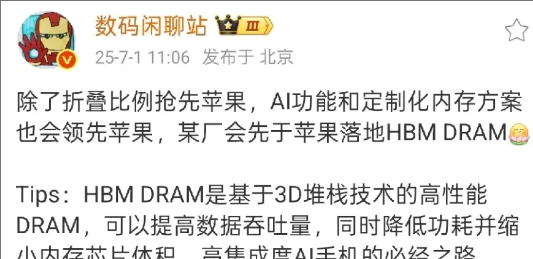 华子的大招要来了！苹果现在是一步落后就步步都落后了。
华子首先推出了10：9这种