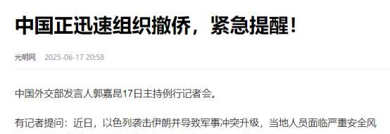 伊朗现在真是火烧眉毛了，对着中国发出了最后的求救信号，希望咱们能再拉它一把。中东