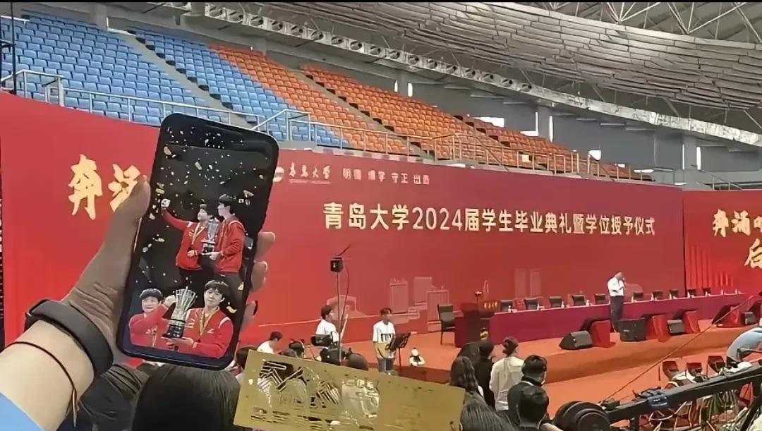 青岛大学好样的，在青岛24届学生毕业典礼上，有喜欢莎头的大学生，在自己毕业季留下