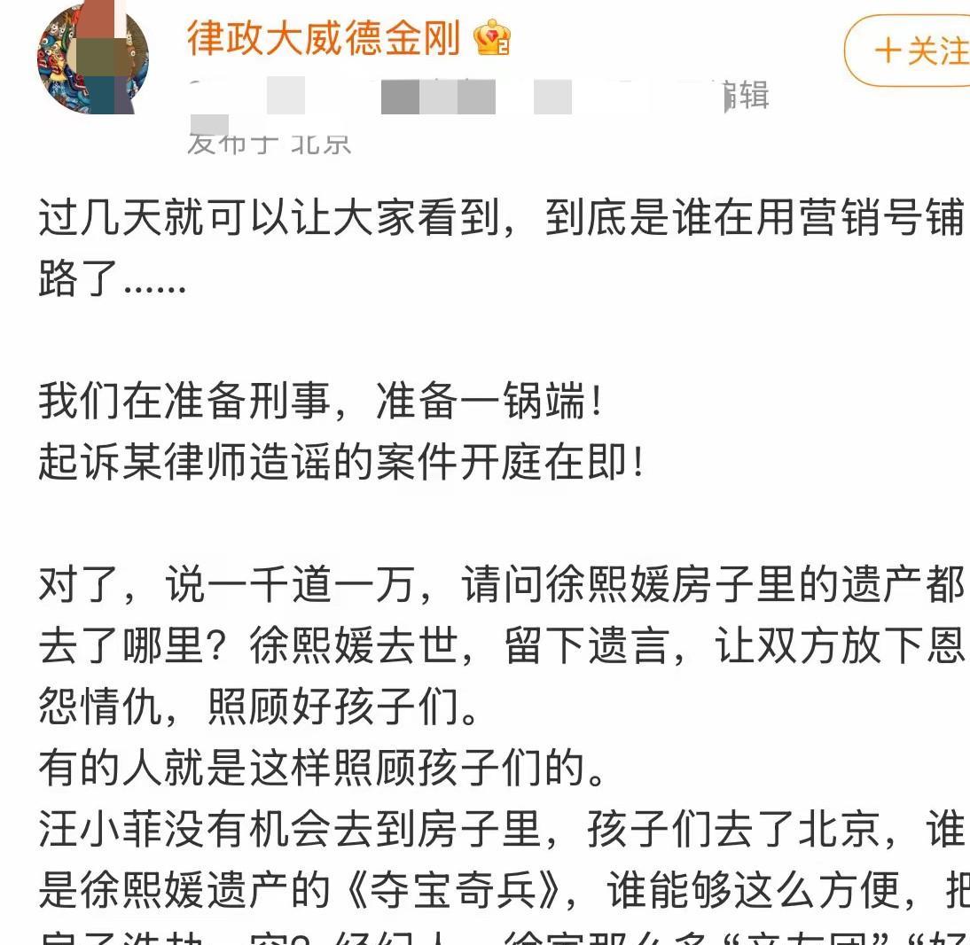 汪小菲并不是真的不在意！
而是用了更为理性的办法来解决关于大s关于s家的一切！