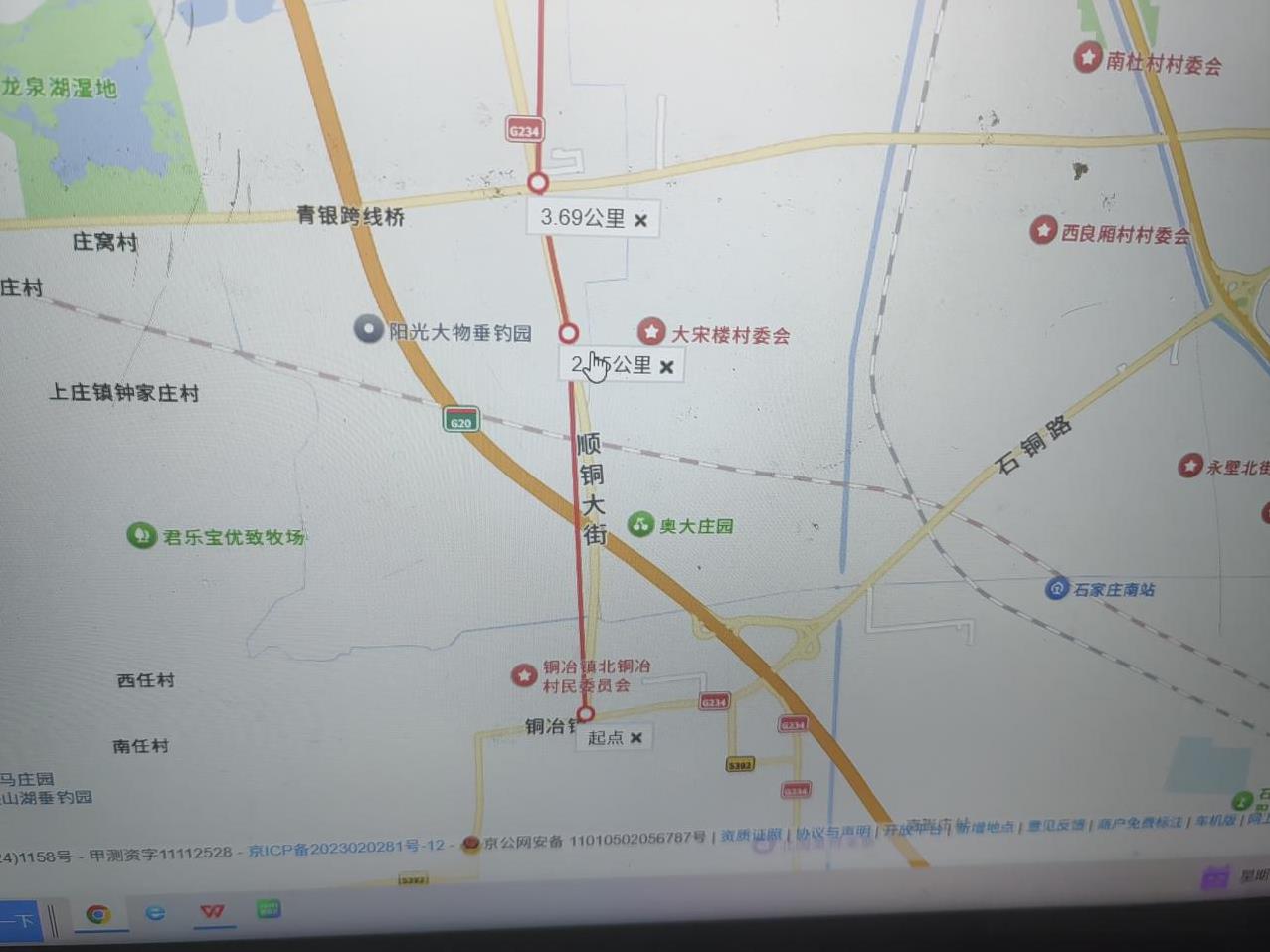 石家庄地铁1号线自制规划图
线路名称：石家庄地铁1号线
起止点：铜冶-正定国际机