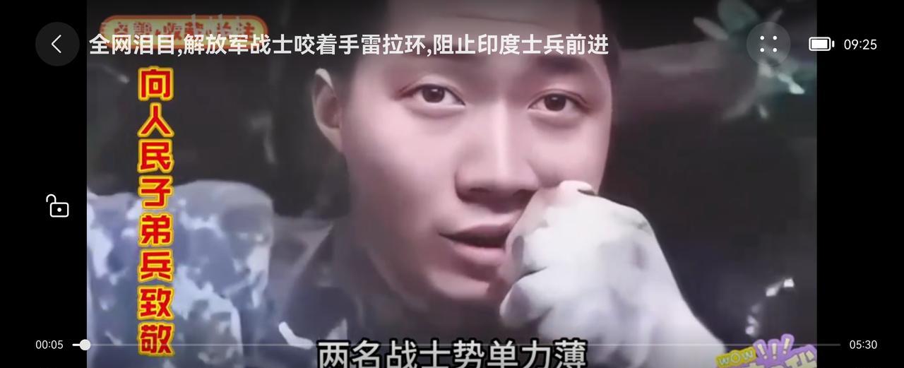 印度阿三本想羞辱我们，却意外让全球所有国家看到我们当代军人视死如归、与敌同归于尽