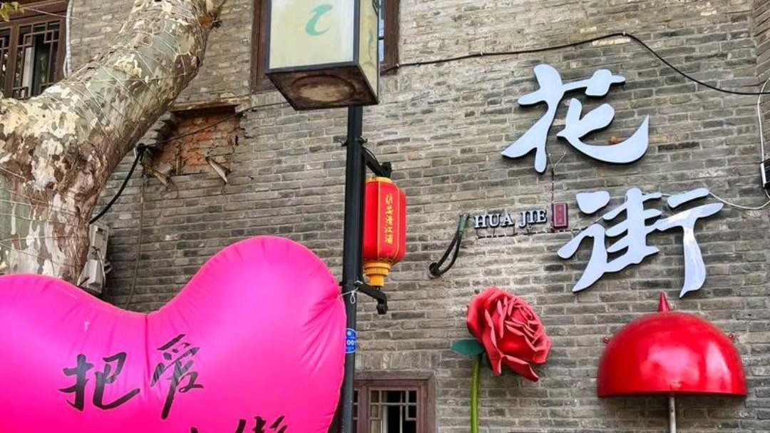 故事发生地淮安花街无缘电视剧《北上》取景地，原因何在？