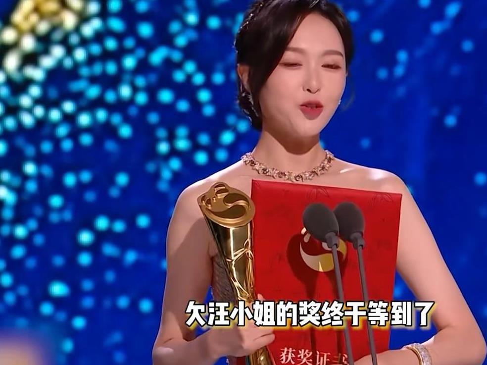 唐嫣凭《繁花》汪小姐斩获金熊猫最佳女主！欠她的奖终于还了！
王家卫镜头下的“汪小