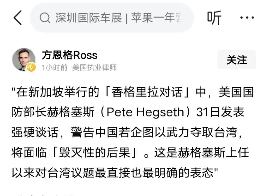 为什么犹太人的形象在中国彻底破产？
除了加沙大屠杀之外
和这个叫方恩格的犹太人在