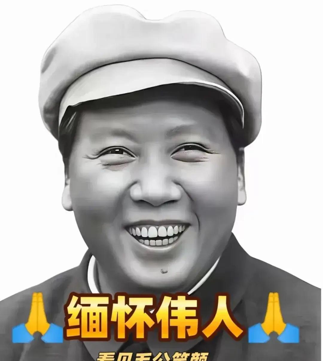 刷到毛主席，可不能划过去！
南湖星火映红船，破晓微光聚众贤。
北伐挥戈除旧弊，南